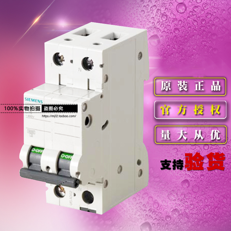 西门子1p空气开关微型断路器
