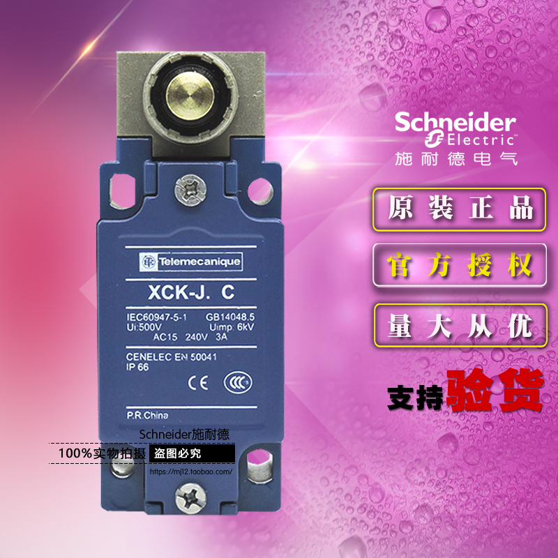 正品施耐德限位开关本体ZCKJ1H29C+操作头ZCKE63C 1开+1闭XCK-J.C