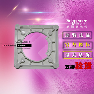 原装施耐德隔离开关柜门联锁套件 KZ74C 负荷开关联锁板配V3C-V6C