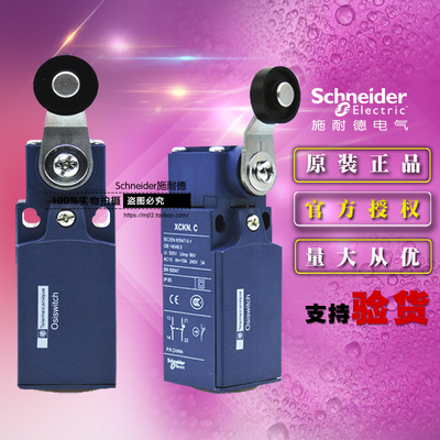 原装正品施耐德限位开关 XCKN2118P20C 行程开关 1常开+1常闭触点