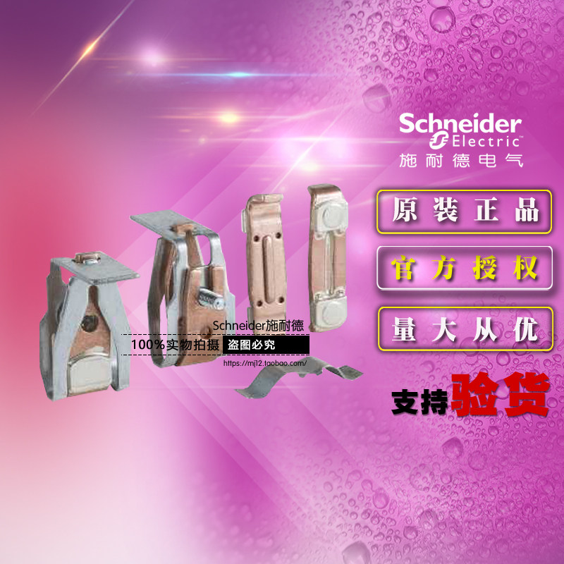 正品施耐德TeSys F系列接触器主触点组 LA5FG431 LA5-FG431 3极