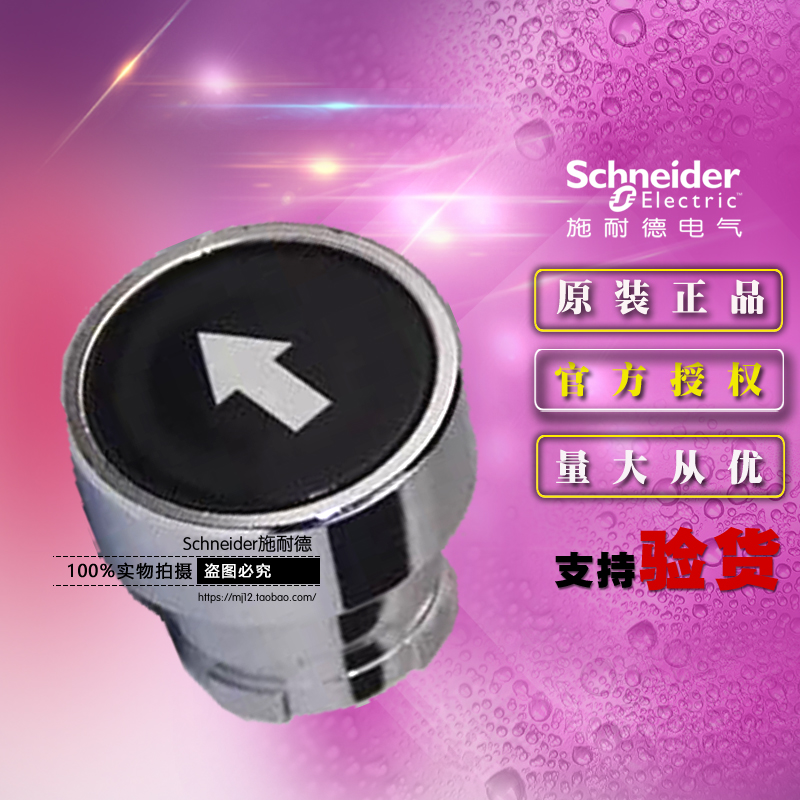 schneider施耐德带标记平头按钮开关 ZB2BA335C ZB2-BA335C 原装