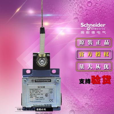正品施耐德限位开关 本体ZCKM1+操作头ZCKD91 行程开关 1开+1闭