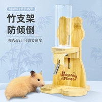 Sting Star Ball Bamboo Sali Nanzhu Hangz Кетт
