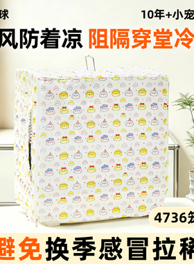 刺星球4736笼夏季笼衣薄款避光通风不闷笼包裹透气薄棉玄凤虎皮