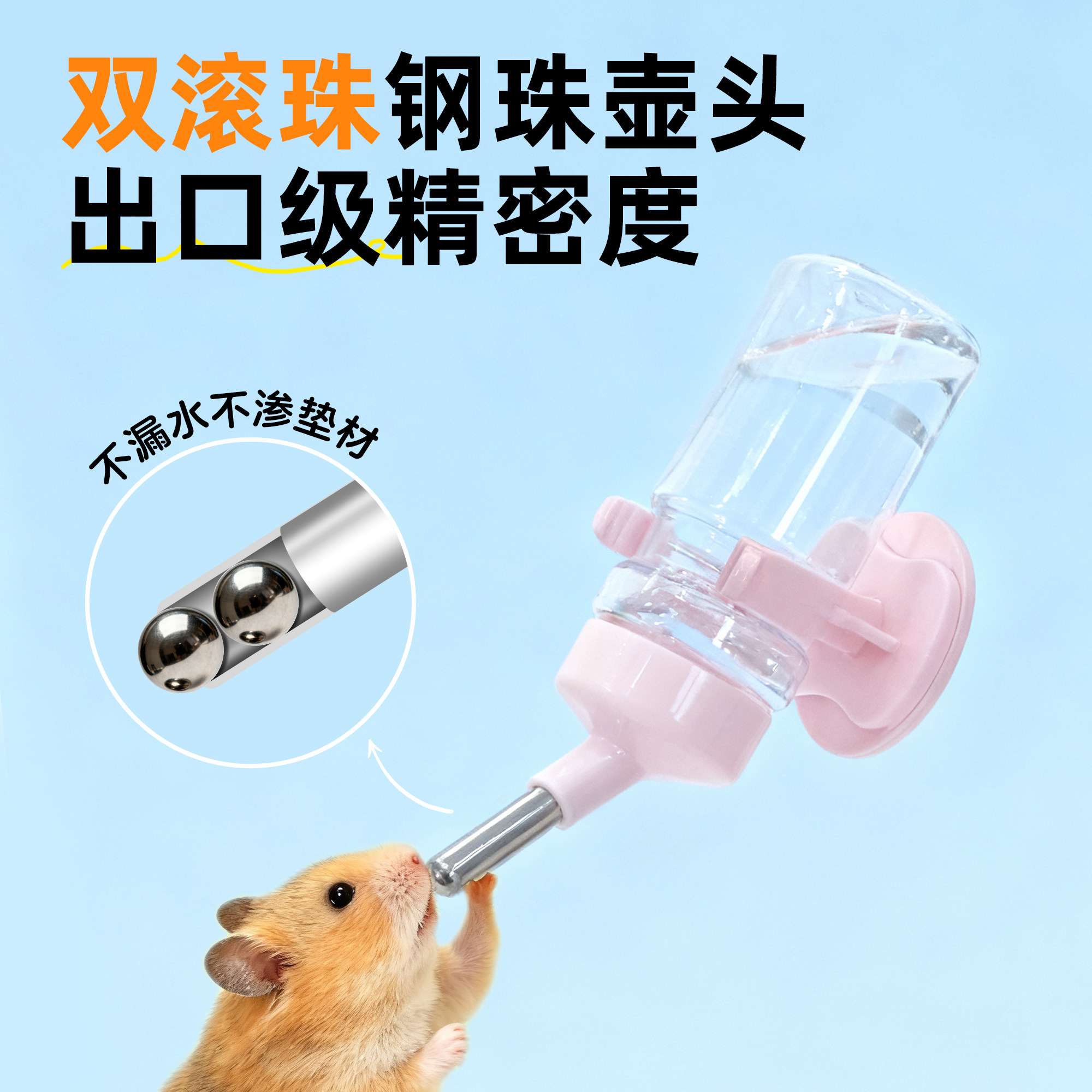 刺星球双滚珠不锈钢嘴鹦鹉水壶饮水器小宠物喂水器卡扣可固定挂笼,宠物/宠物食品及用品,鸟禽喂食器/喂水器,淘宝优惠券,粉丝福利购,淘宝优惠卷