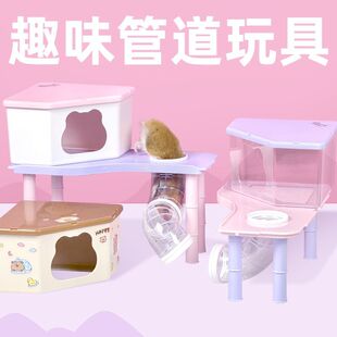 彩色撞色仓鼠平台多功能金丝熊仓鼠防水二层平台造景用品