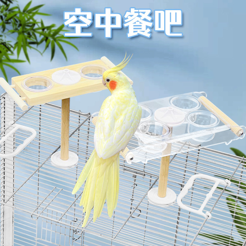 刺星球鹦鹉空中餐吧鸟用牡丹玄凤虎皮两用食盒 互动玩具食盆挂碗
