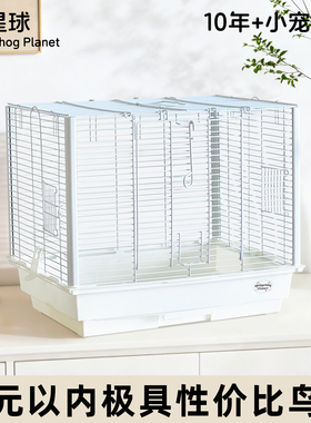 4711笼47cm抽屉横线方笼刺星球立柱鹦鹉鸟笼虎皮牡丹玄凤文鸟笼