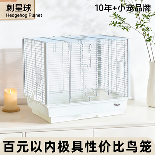 4711笼47cm抽屉横线方笼刺星球立柱鹦鹉鸟笼虎皮牡丹玄凤文鸟笼