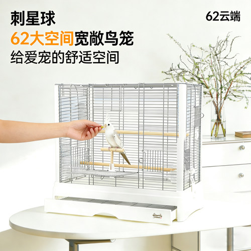 刺星球62云端加高别墅横线方笼立柱鹦鹉鸟笼虎皮牡丹玄凤笼