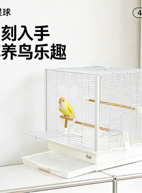 4747加宽47cm横线方笼刺星球立柱基础鹦鹉鸟笼虎皮牡丹玄凤繁殖笼