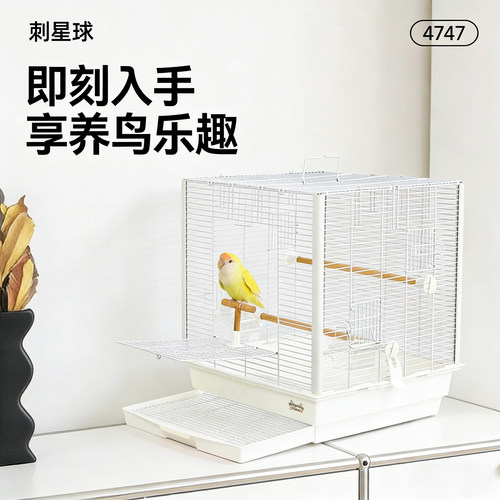 4747加宽47cm横线方笼刺星球立柱基础鹦鹉鸟笼虎皮牡丹玄凤繁殖笼