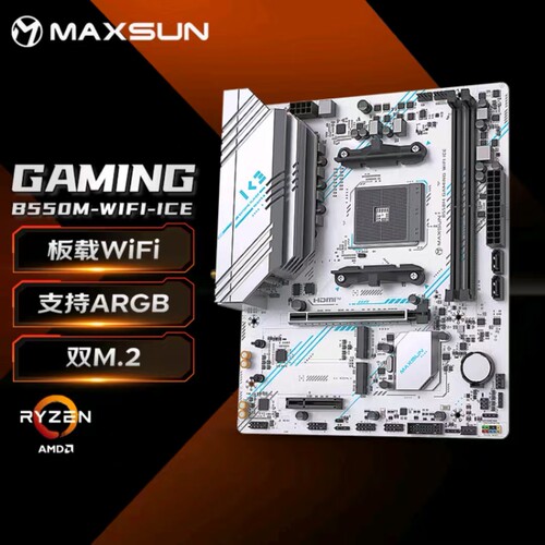 铭瑄(MAXSUN) MS-B550M GAMING WIFI ICE 电脑游戏主板 支持DDR4