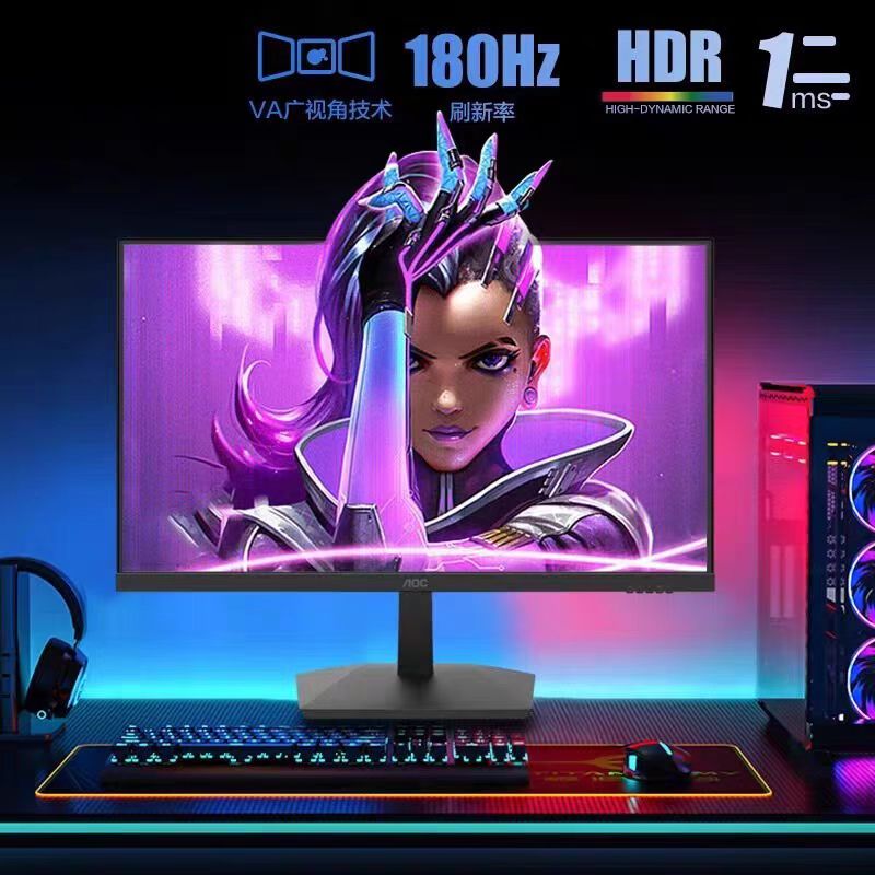 AOC 24英寸Fast IPS电竞显示器24G15N台式电脑屏