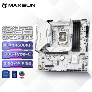 终结者 B760M 铭瑄 白色电脑主板 ICE 支持DDR4 MAXSUN