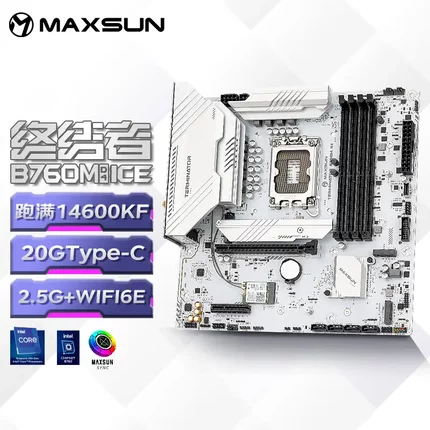 铭瑄(MAXSUN) MS - 终结者 B760M D4 ICE 白色电脑主板 支持DDR4