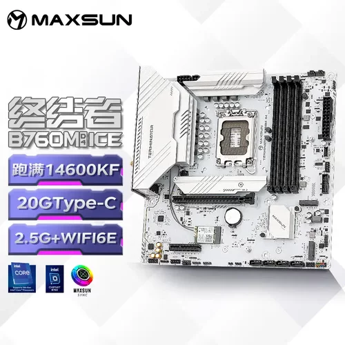 铭瑄(MAXSUN) MS - 终结者 B760M D4 ICE 白色电脑主板 支持DDR4