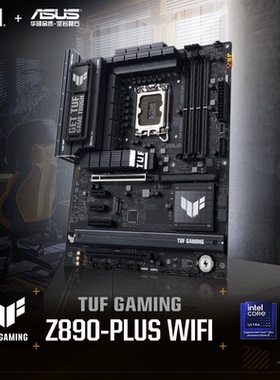 Asus/华硕ROGSTRIX Z890-A WIFIS系列台式电脑游戏主板 英特尔CPU