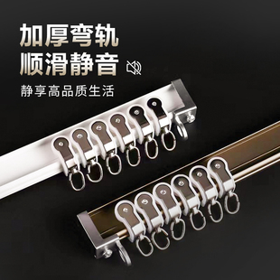飘窗帘 轨道可弯曲铝合金弯轨滑轨侧装顶装弧型U型窗台滑槽弯直两