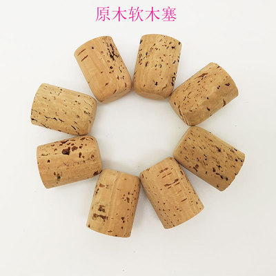 圆柱形橡木原色自酿红酒瓶软木塞