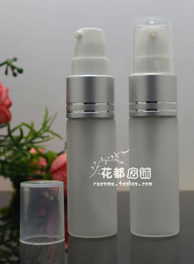 精油避光玻璃瓶旅行便携化妆品乳液按压式分装香水小空瓶子10ml