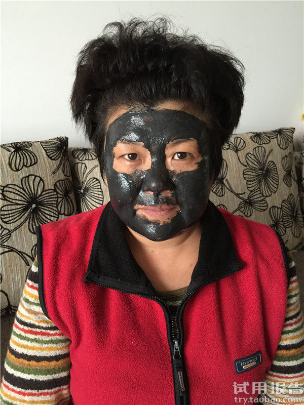 佰草集清肌养颜太极泥面膜