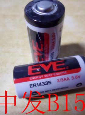 EVE亿纬锂能 ER14335 3.6V 容量型 锂亚电池  2/3AA