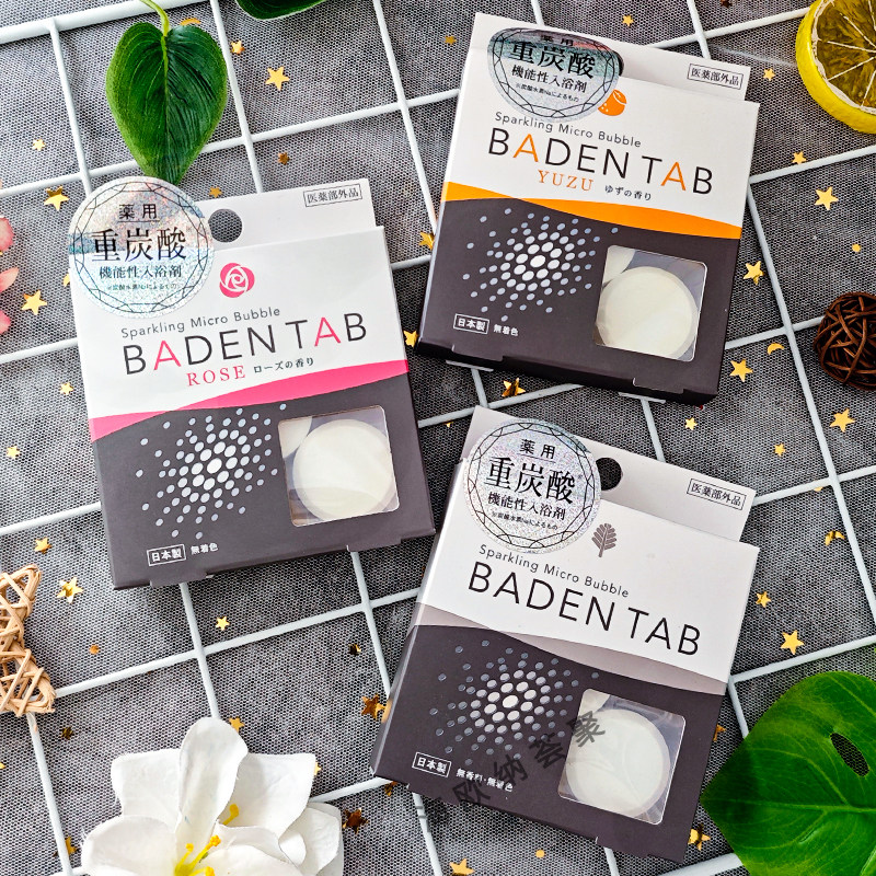 日本纪阳浴盐重碳酸无色玫瑰香保湿缓疲劳发汗驱寒泡澡洗发入浴剂,洗护清洁剂/卫生巾/纸/香薰,浴盐,淘宝优惠券,粉丝福利购,淘宝优惠卷