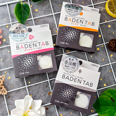 日本纪阳浴盐重碳酸无色玫瑰香保湿缓疲劳发汗驱寒泡澡洗发入浴剂