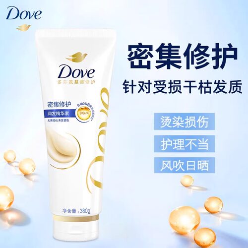 多芬柔顺滑护发素改善干枯毛躁