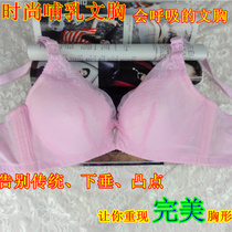 Corset 108/228 en nylon - Ref 675387 Image 29