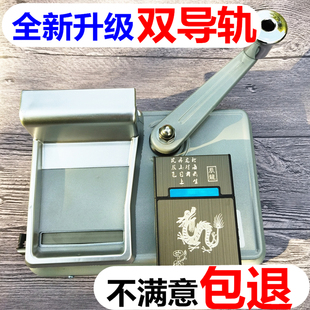 中宝雅手工卷烟机新款卷烟器正品手动粗细家用卷管机8mm6.5mm配件