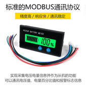 RS485接口 TTL通讯 H52CT 铅酸电瓶锂电池百分比电压电量显示器