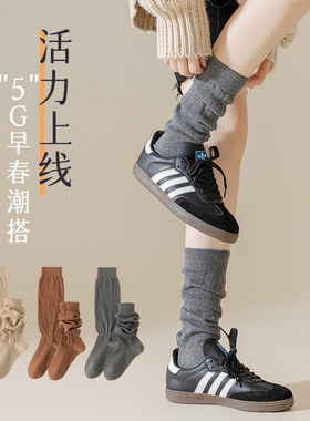 春季纯棉抗菌女中筒堆堆袜