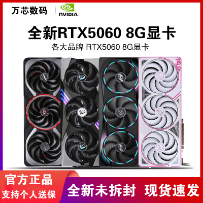 七彩虹/技嘉TX50608G战斧显卡