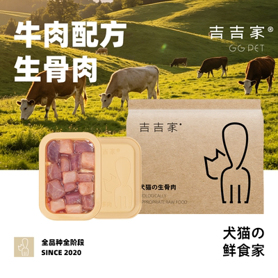 牛霖牛里脊小米龙牛心肝肾生骨肉