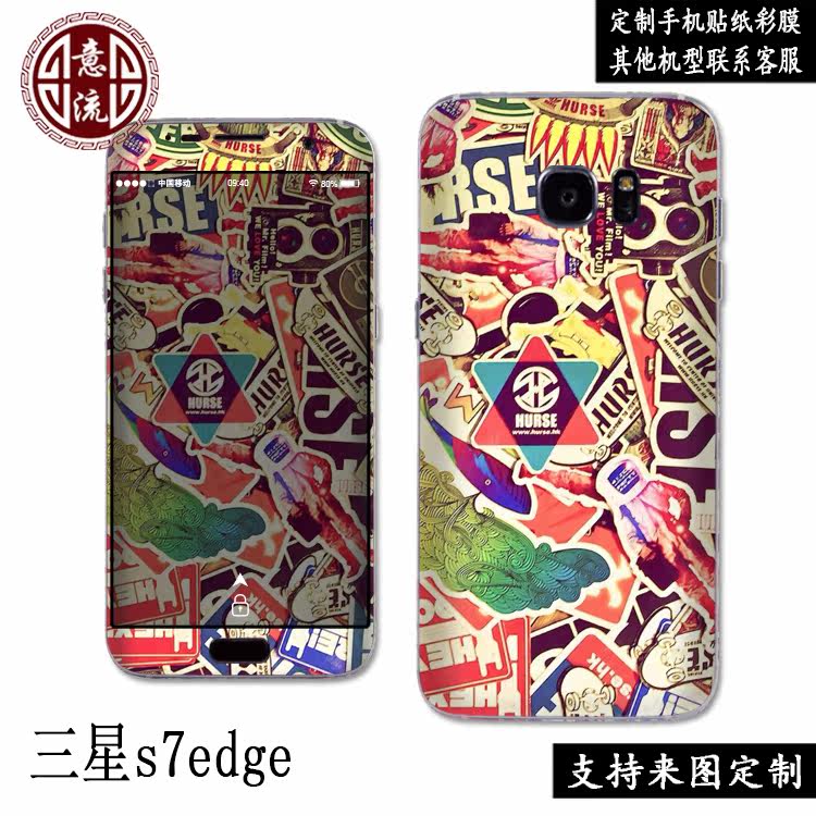 Sticker pour téléphone mobile - Ref 1367545 Image 5