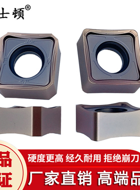 株洲双面45度SNMX120512 SNMX1205ANN重力铣削刀片钢件不锈钢专用