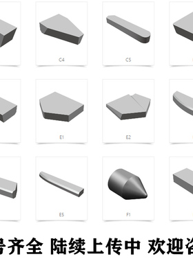 焊接车刀头 株洲外圆90度正反车刀片YT15YT14YW1YW2YG8 A320 A325