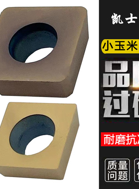 倒角机铣刀片 小正方玉米棒铣刀粒 SPHW SDMW090308 SPHW120408