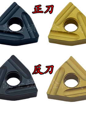 株洲数控车刀片 外圆开粗车刀WNMG080408R-ZC WNMG080404L-ZC耐磨