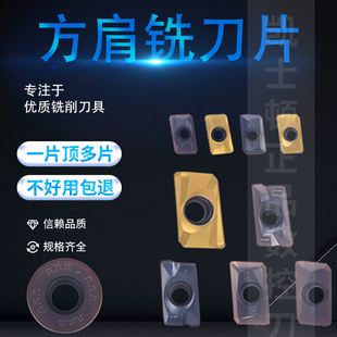 APMT1604PDER 1604铣刀片 R6圆刀片 1135r0.8 1135数控刀粒