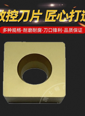 株洲立装数控刀片 倒角机刀粒 玉米重力铣XPHW1504PPR SPHW120408