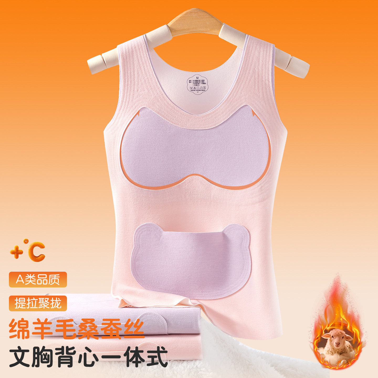 【2件装】一阶段发育期少女保暖背心女童儿童打底衣防凸点ZH,女士内衣/男士内衣/家居服,保暖背心,淘宝优惠券,粉丝福利购,淘宝优惠卷