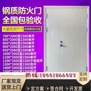 定制钢制防火门甲乙丙级工程不锈钢玻璃门消防门管道井逃生门