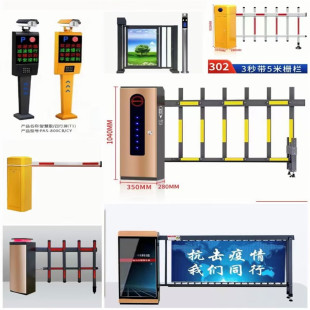 宁波车牌识别一体机小区门禁起落杆道闸机车辆停车场智能收费舟山