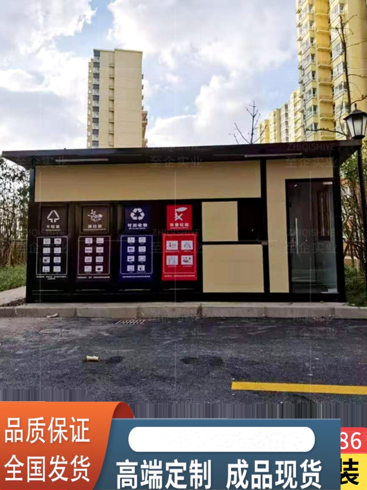 户外垃圾房小区公园景区工厂广场垃圾收集房环保智能成品垃圾房