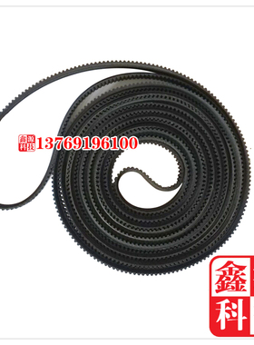 包邮1000I  睿豹 艺能 天彩Sc5500六色写真机皮带 6色写真机配件