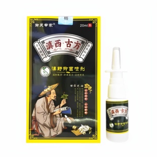 御芙专家滇西古方濞舒抑菌喷剂20ml